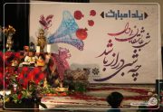 گزارش تصویری از جشن بزرگ شب یلدا در شاهین شهر
