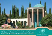 شناخت آثار و اندیشه‌های سعدی موجب بازشناسی فرهنگ ایرانی