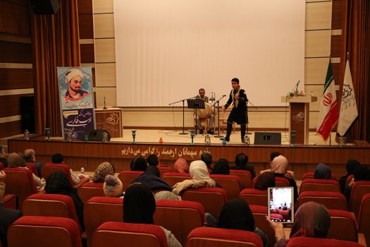برگزاری همایش ادب فارسی