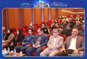 اختتامیه هفته فرهنگی شاهین شهر