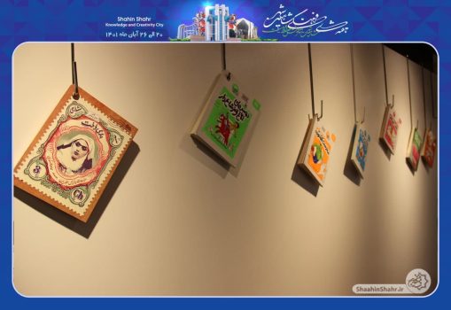 نمایشگاه کتاب در هفته فرهنگی شاهین شهر