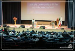 تغییر خانواده با تغییر من