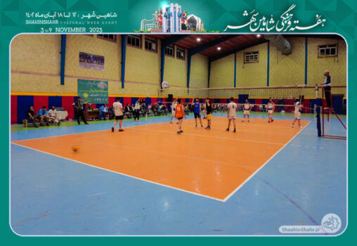 برگزاری مسابقات والیبال یادواره شهدای حاجی‌آباد
