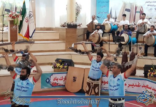 جشن غدیر در ورزشخانه ذوالفقار