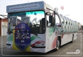 آغاز به کار اتوبوس گردشگری شاهین شهر