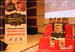 شب شعری برای سرباز وطن