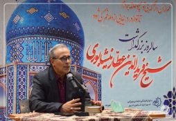 مراقبه بالاترین میراث عرفان