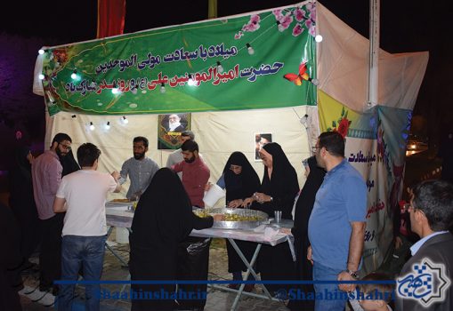 سه شب جشن در سراسر شاهین شهر