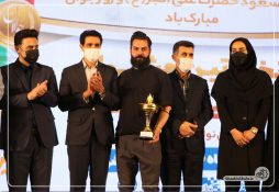 جشنواره فرهنگی ورزشی جوان شاهین شهر به ایستگاه آخر رسید