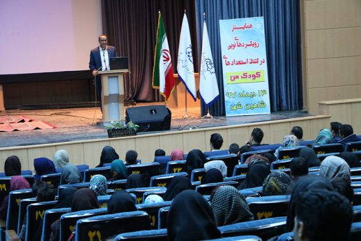 رویکردهای نوین در کشف استعدادهای کودک