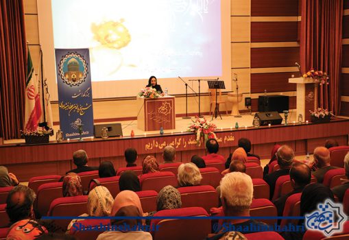 بزرگداشت عطار نیشابوری در شاهین شهر