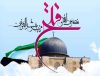 فلسطین و قدس در کلام شهدای اصفهان