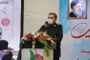 برگزاری یادواره شهیده برگزیده عفاف و حجاب کشوری در شاهین شهر