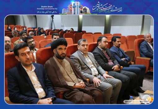گردهمایی شوراهای حل اختلاف شهر در روز شهروند
