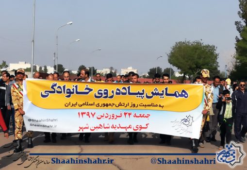 همایش پیاده روی به احترام ارتشیان