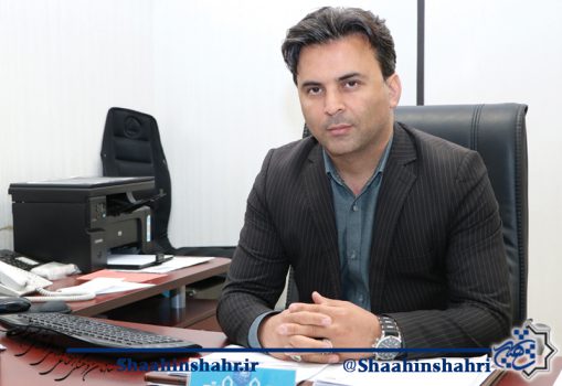 فرصت های سرمایه گذاری در شاهین شهر معرفی شوند