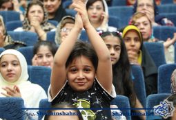 شادی وسرور در شاهین شهر