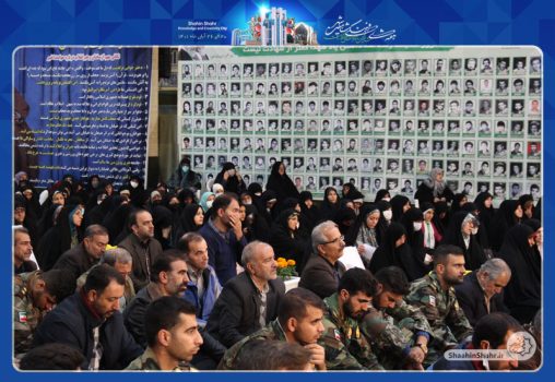 دعای ندبه حُسن مطلعی بر هفته فرهنگی شاهین شهر
