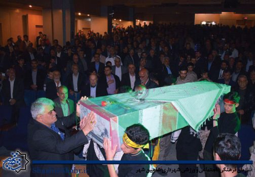 یادواره سرداران و ۷۰۰ شهید شهرستان برگزار شد